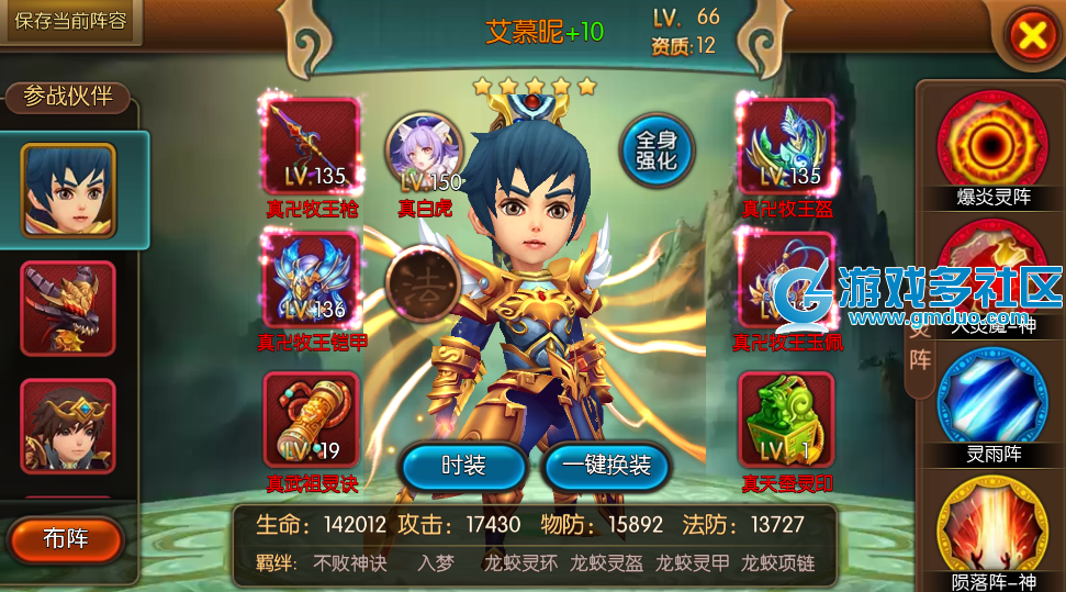 大主宰