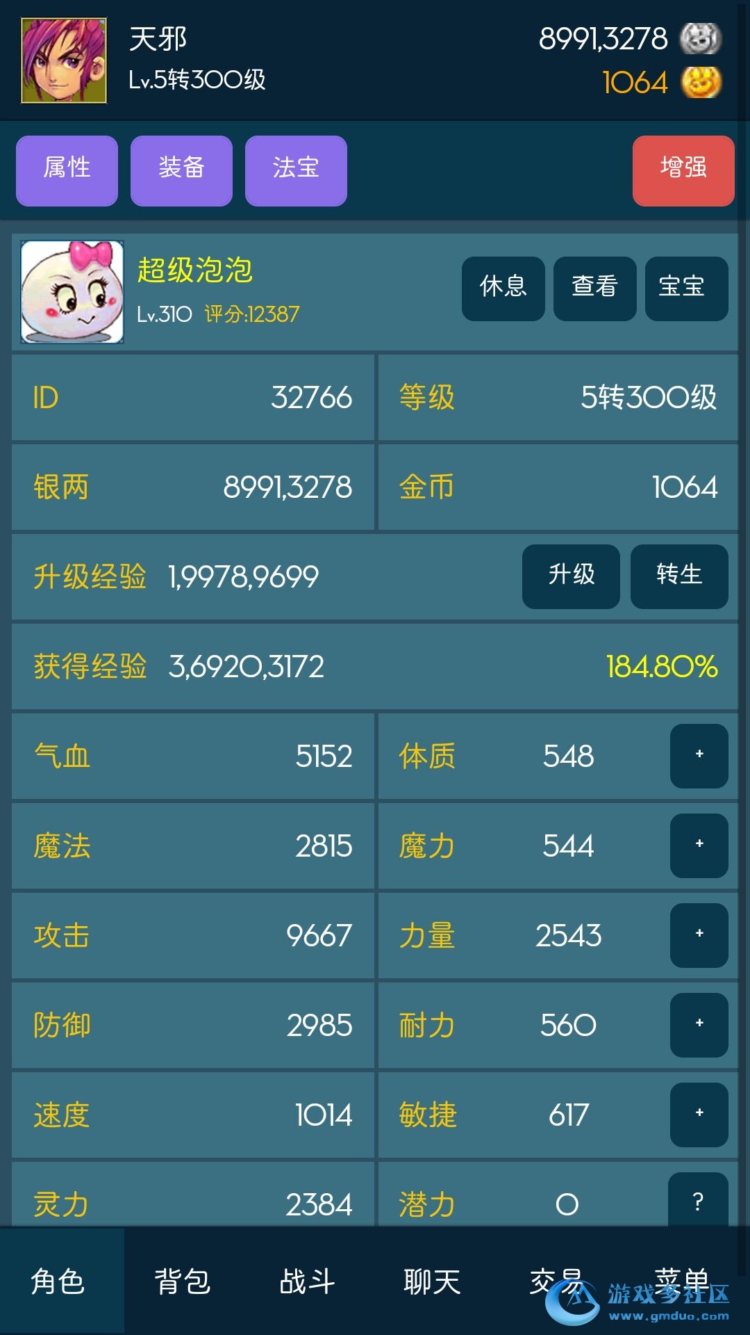 QQ图片20180822213043.jpg