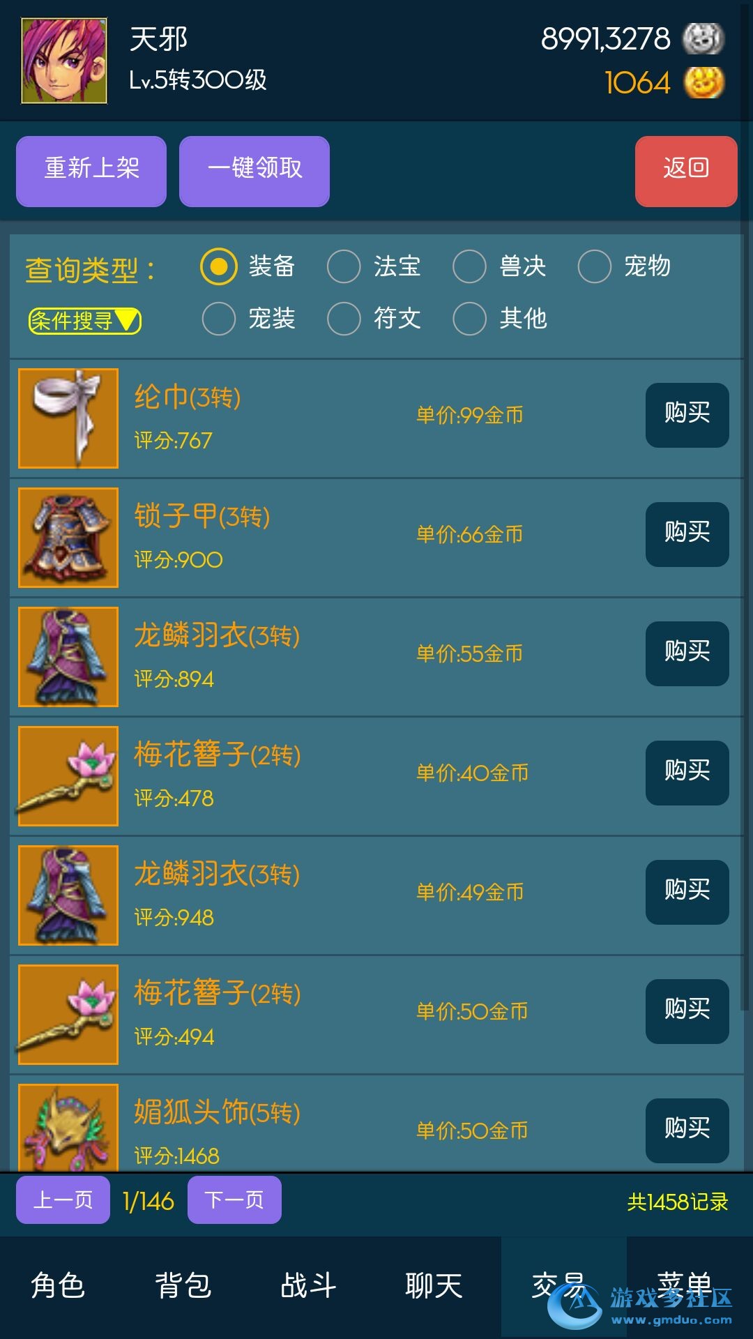 QQ图片20180822213059.jpg