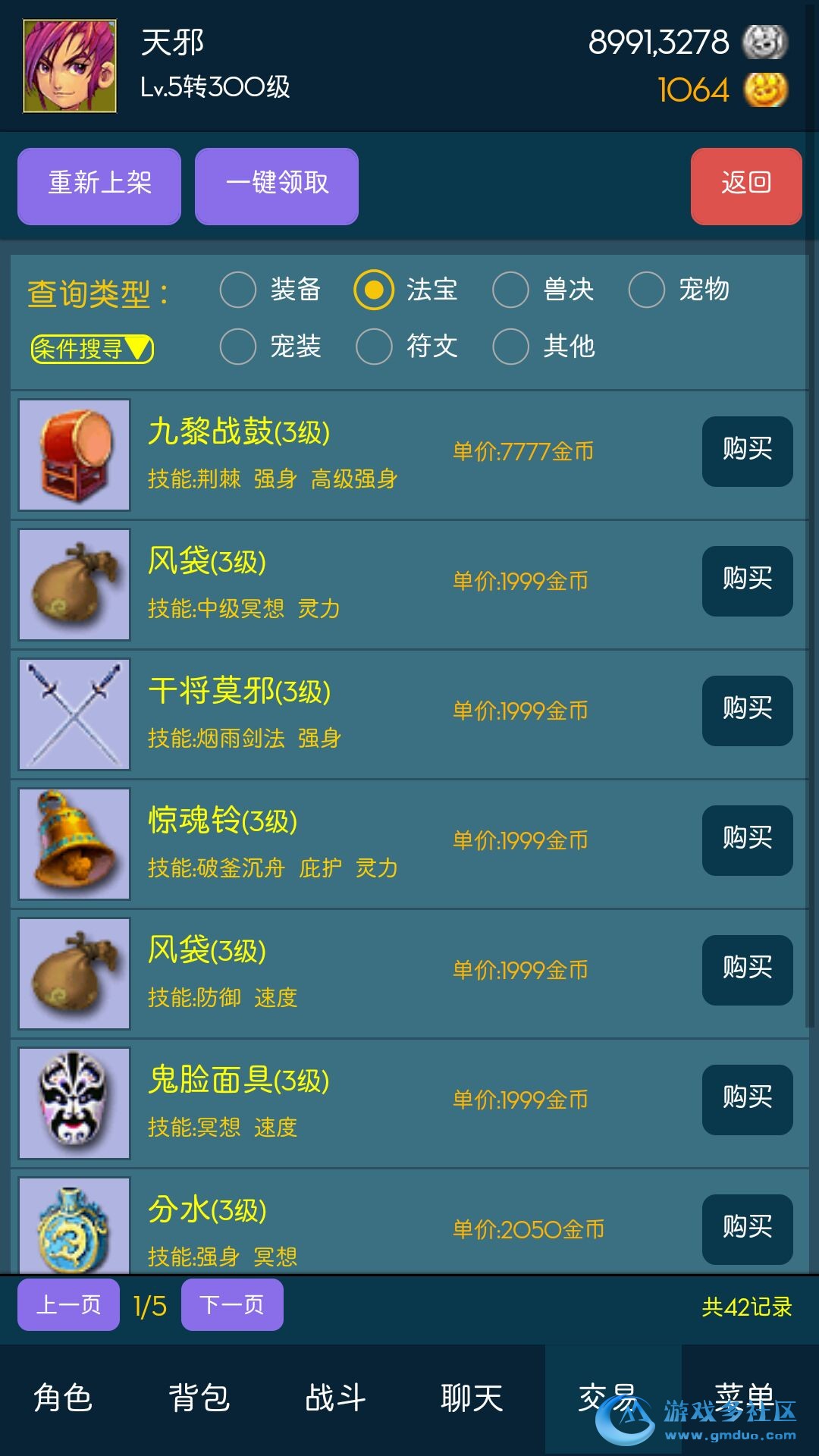 QQ图片20180822213107.jpg