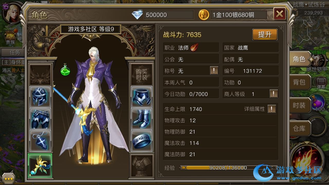 Screenshot_2018-08-30-09-19-34.jpg