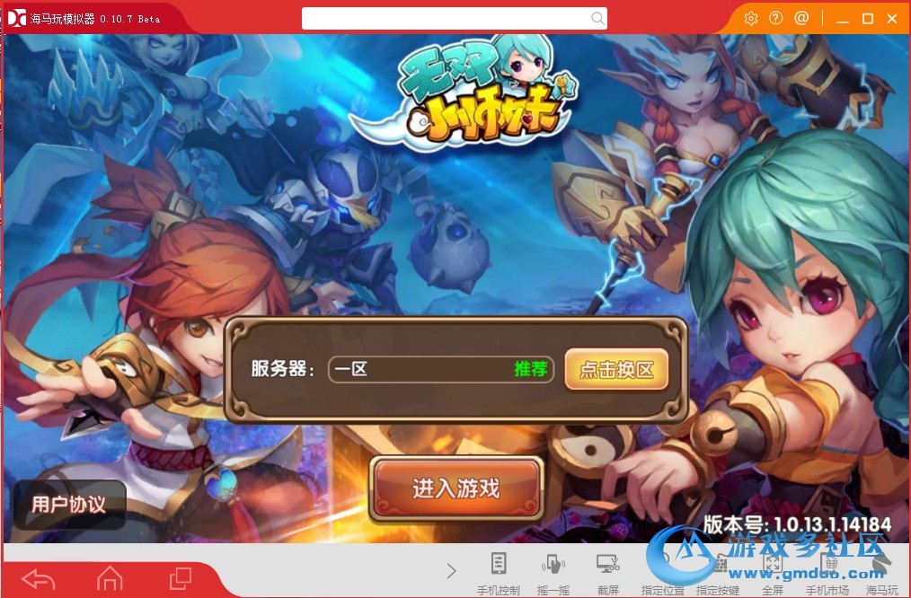 无双小师妹