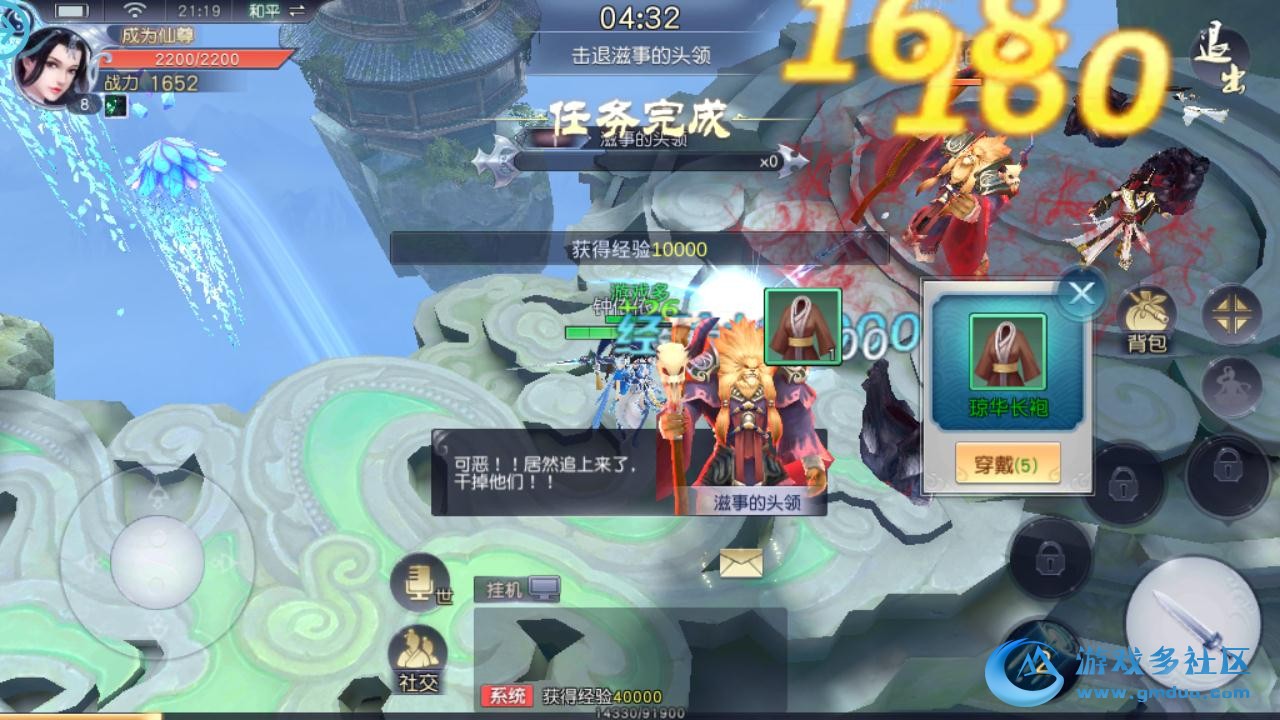 Screenshot_2019-04-27-13-19-08.jpg
