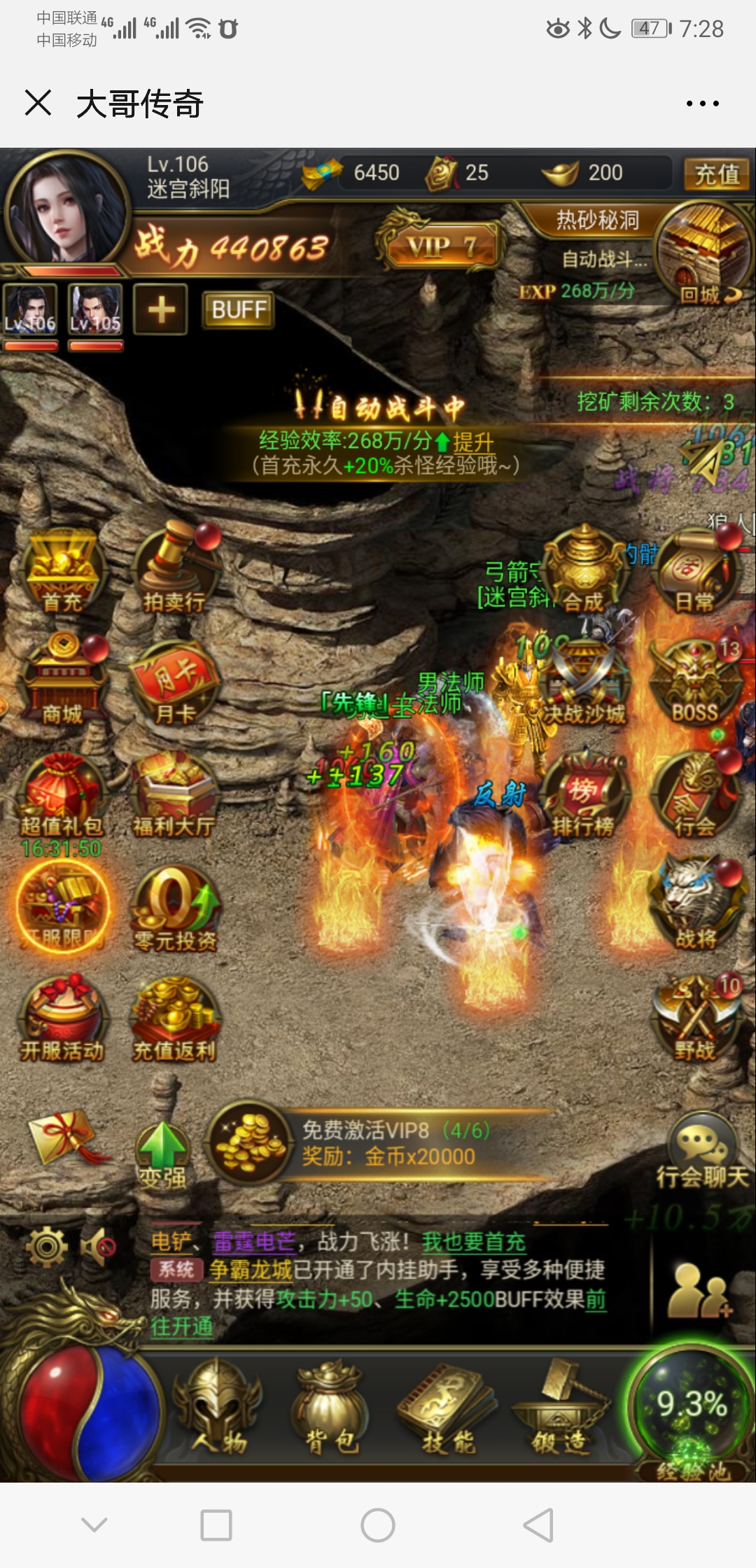 Screenshot_20190801_072832_com.tencent.mm.jpg