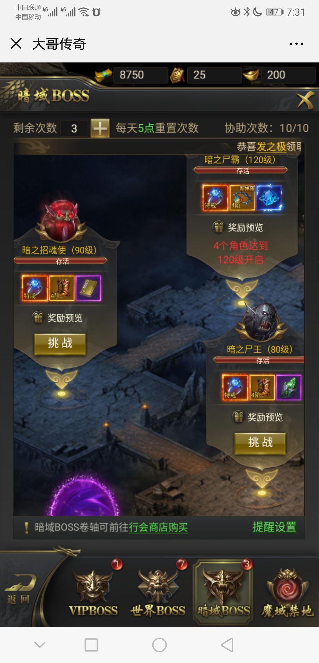 Screenshot_20190801_073109_com.tencent.mm.jpg