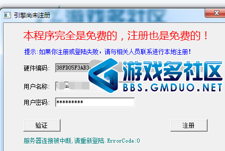 QQ截图20191028221120.png