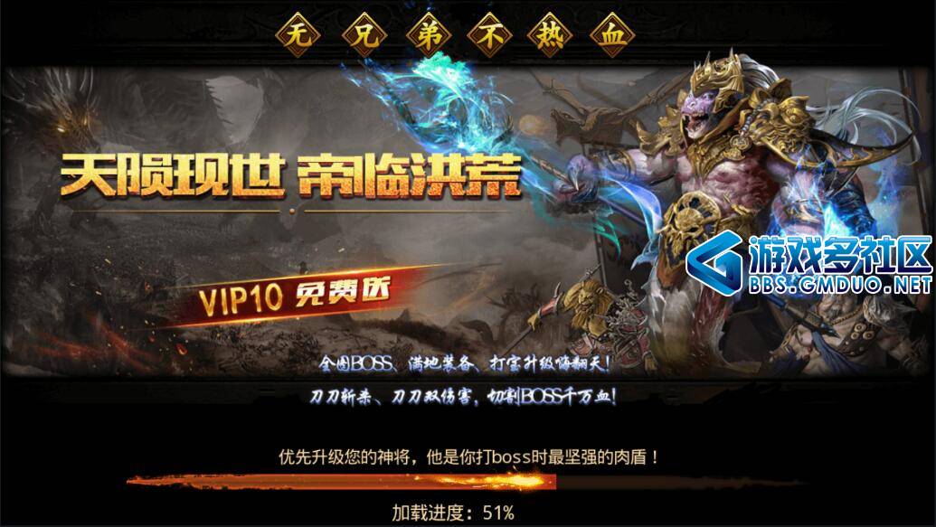 鸿蒙单职业
