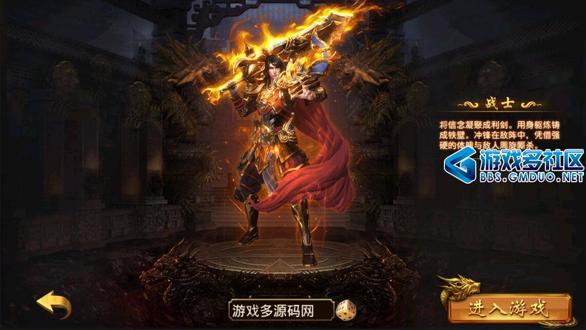 摸金霸业