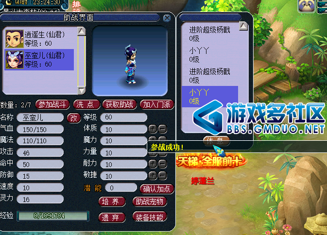 133938bsbbbhmb7obbibtm.png.thumb.jpg