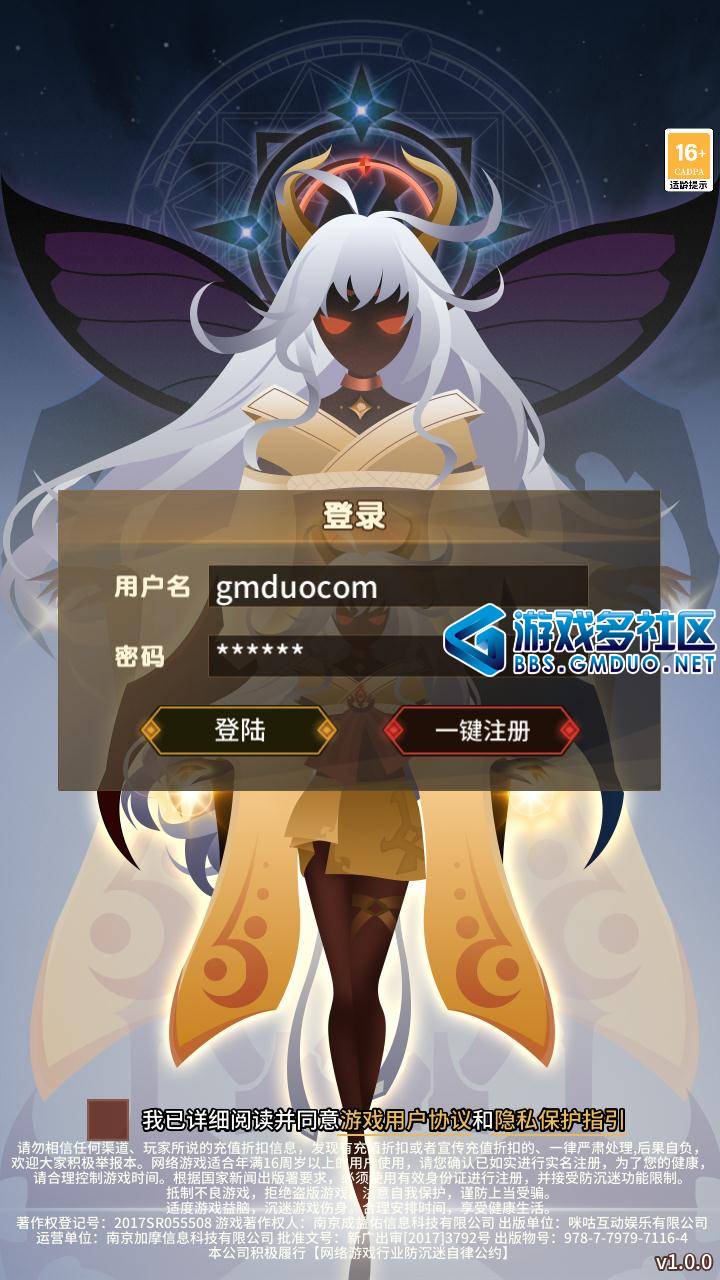神兽联萌