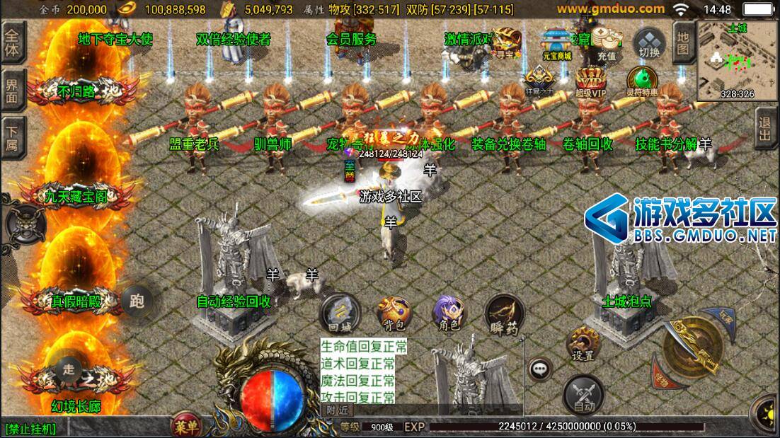 1.80九天至尊战神