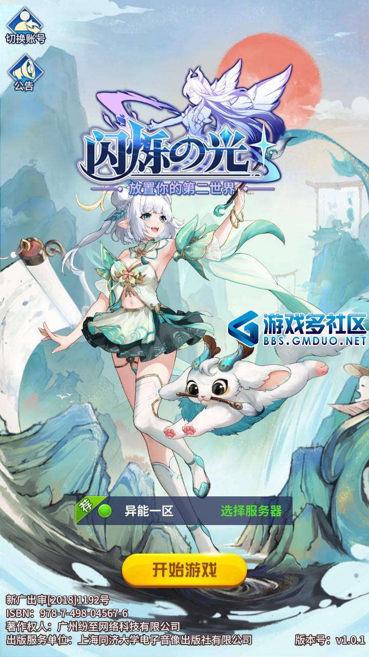 Screenshot_20250119-153203.jpg