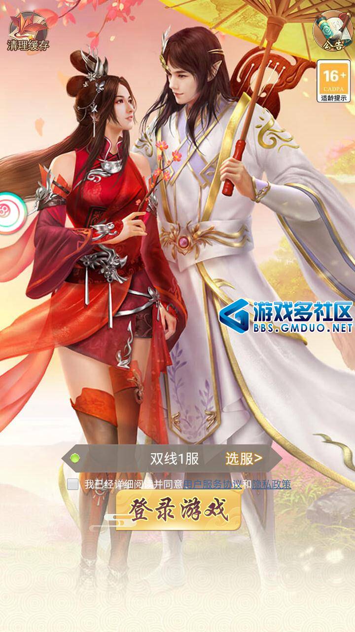 Screenshot_20250205-094012.jpg