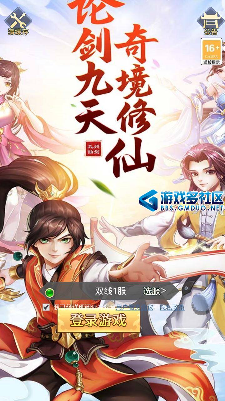 Screenshot_20250221-102820.jpg