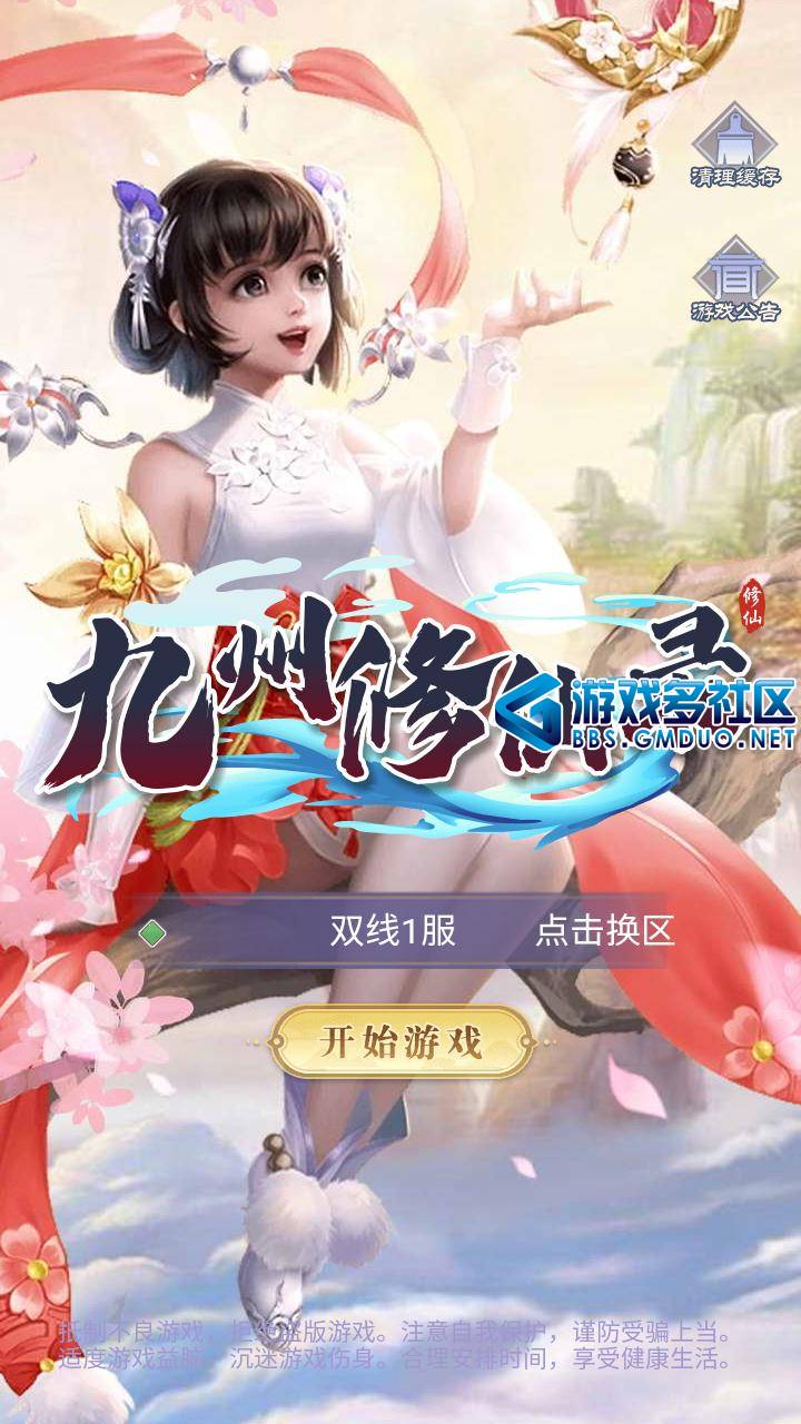 Screenshot_20250226-094724.jpg