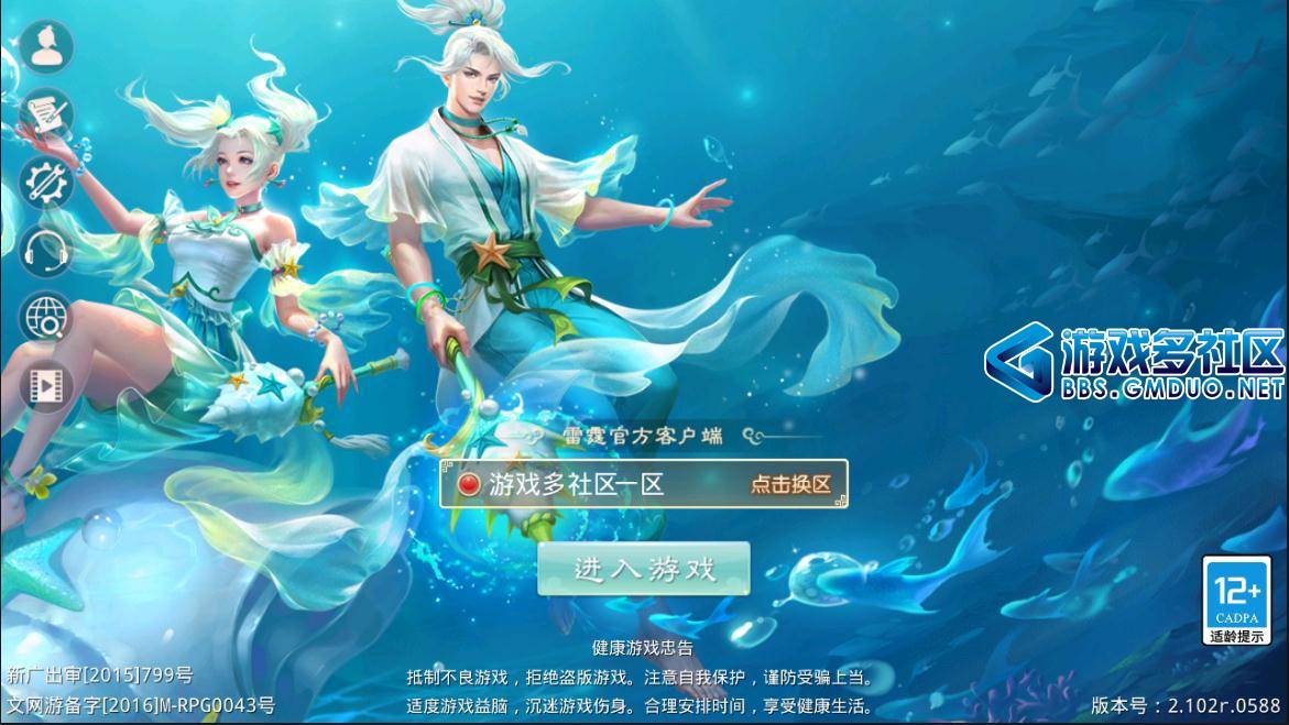 战长安