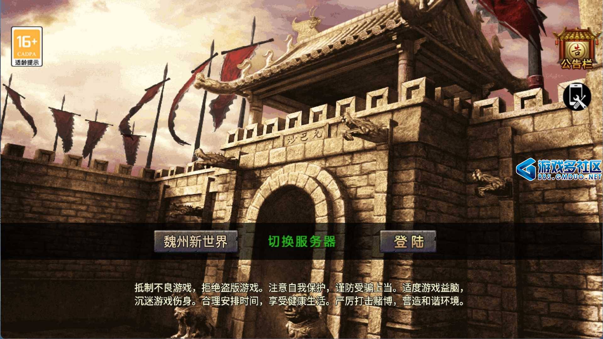 魏州新世界-小兰插件免授权