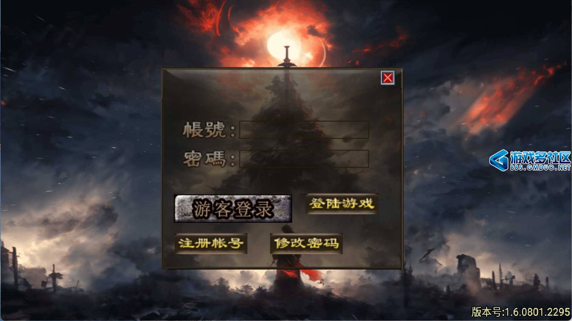 神州复古三大陆