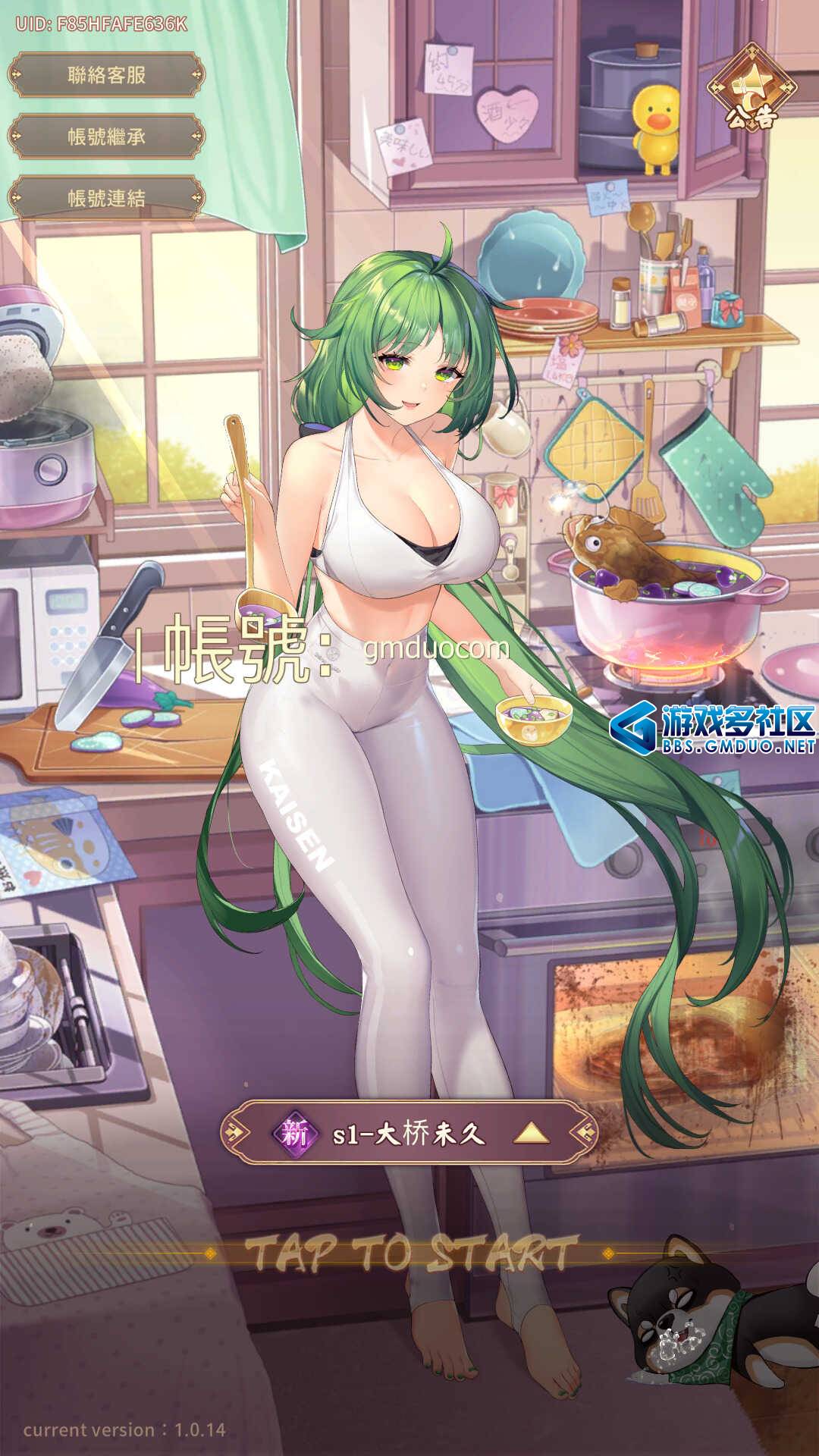 少女回战初始版