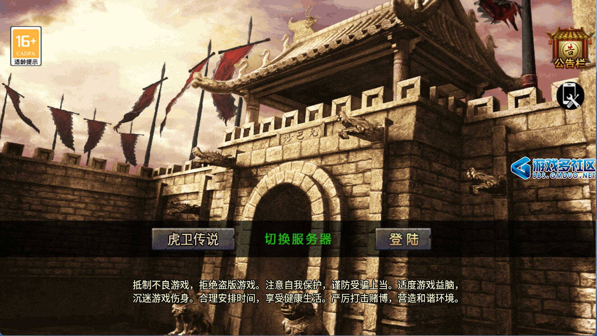 150虎卫传说[小兰]