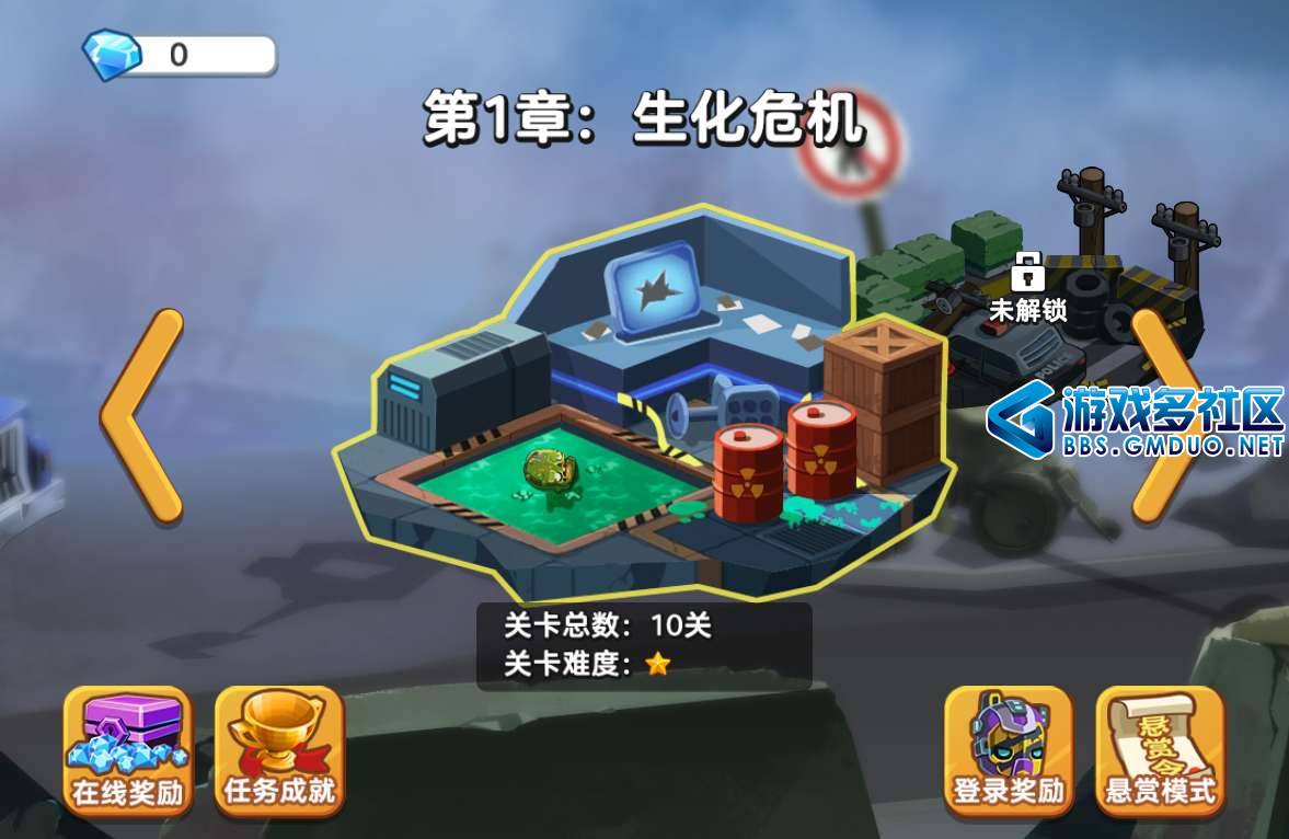 双人合作打僵尸H5