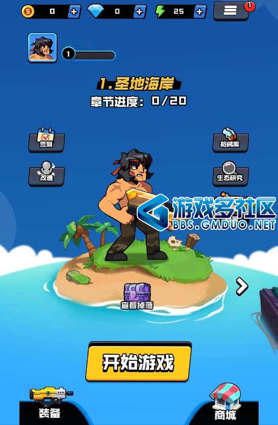 海岛奇兵之无尽狂潮H5